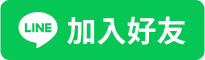 土城做臉清粉刺, 土城美容中心, 肌膚重建臉部護理